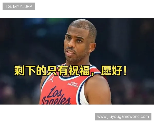 克里斯·保罗宣布从NBA退役，詹姆斯送上祝贺与赞美